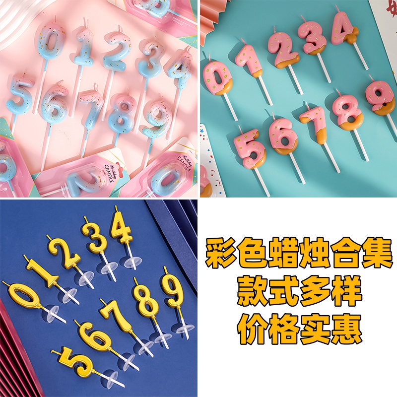数字蜡烛蛋糕装饰生日派对装扮
