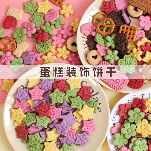 网红樱花饼干蛋糕装饰摆件粉色小花朵爱心生日纸杯甜品冰淇淋插件