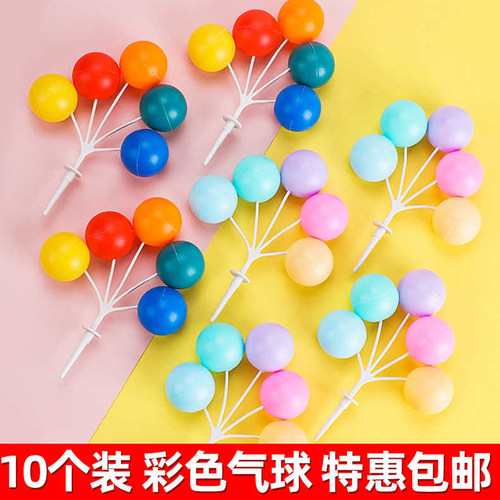 网红ins彩色大气球蛋糕装饰撞色