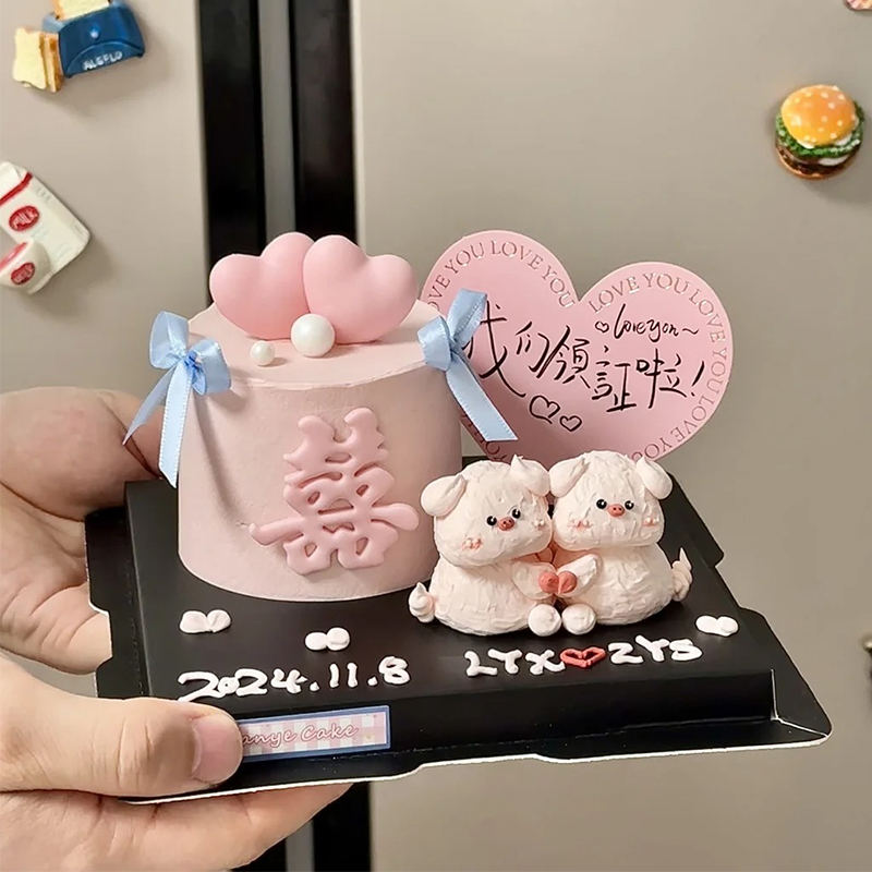 七夕节领证蛋糕装饰情人节我们领证啦爱心卡片抱抱熊蝴蝶结蜡烛