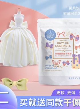 仙妮贝儿防潮干佩斯蝴蝶结可食用翻糖膏花卉人偶糖牌蛋糕装饰糖皮