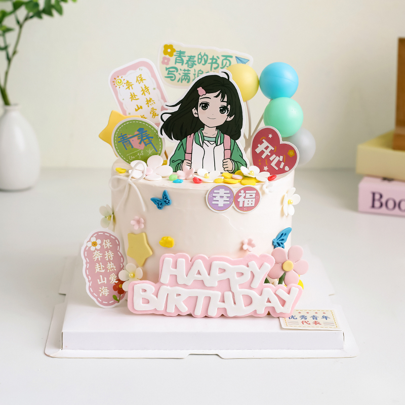 毕业季蛋糕装饰男生女生插牌插件