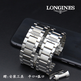 浪琴表带钢带适配康卡L2名匠军旗L4嘉岚瑰丽新月相系列男女钢表链