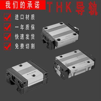 直线导轨滑块SHS/HSR/SSR15XW/20/25/30/35/45/55A/XV/R/V/C