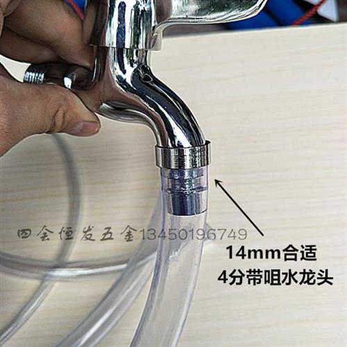 4mm-16mm软水管胶软管透明水平管PVC软管花园管鱼缸潜水泵水管