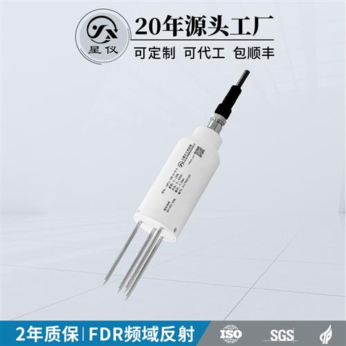 土壤水分感测器rs485CSF11湿度计4-20mA检测土壤湿度变送器