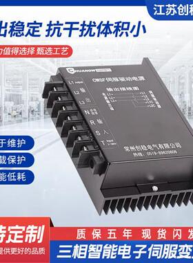 三相智能电子伺服变压器v380转200220隔离4kva57.51015