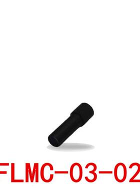 &C光纤聚焦镜FFLMC-03-02 FFLMC03-15-06 FFLMC03-43-2镜头