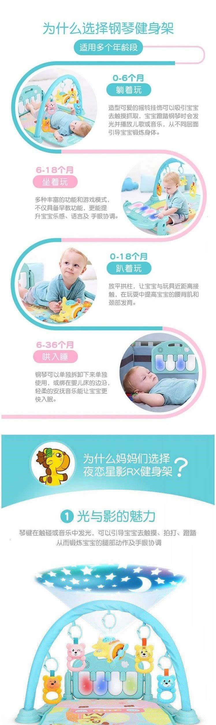 Bàn đạp đàn piano cho bé thiết bị tập thể dục cho bé sơ sinh chơi nhạc 0-1 3-12 tháng - Đồ chơi nhạc cụ cho trẻ em đàn cho bé