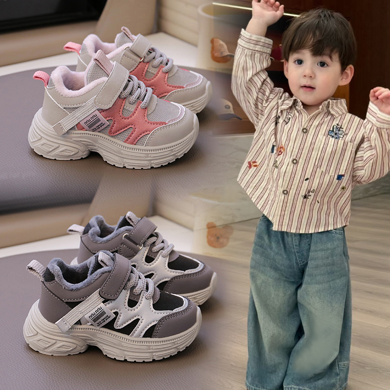 儿童运动鞋冬季加绒男童鞋软底1-5岁女童4老爹鞋3棉鞋2小童潮鞋