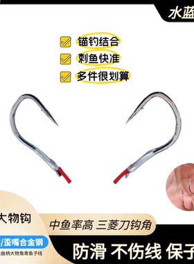 青鱼线组珠珠大物专用子线A60双钩无结曲柄大物钓鱼线套户外垂钓