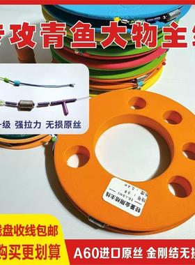 A60进口原丝青鱼珠珠大物主线超低延展水性好加固线草鱼鲢鳙翘嘴