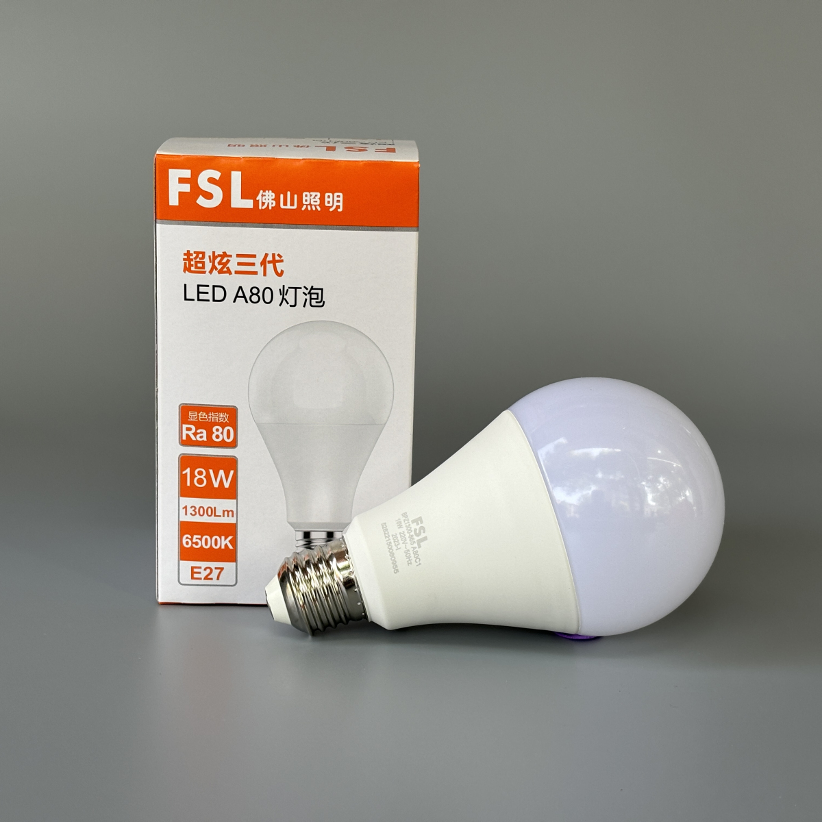 佛山照明led灯泡E27螺口节能灯泡3w5w7w10w13w18w24w30佛山球泡灯