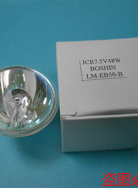 BOSHIN JCR 7.5V48W 切割机灯泡 LM-EB50-B  LM-EB50-C卤素灯杯