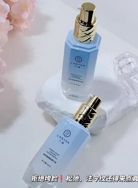 兰研肽精华保湿紧致下单送礼品