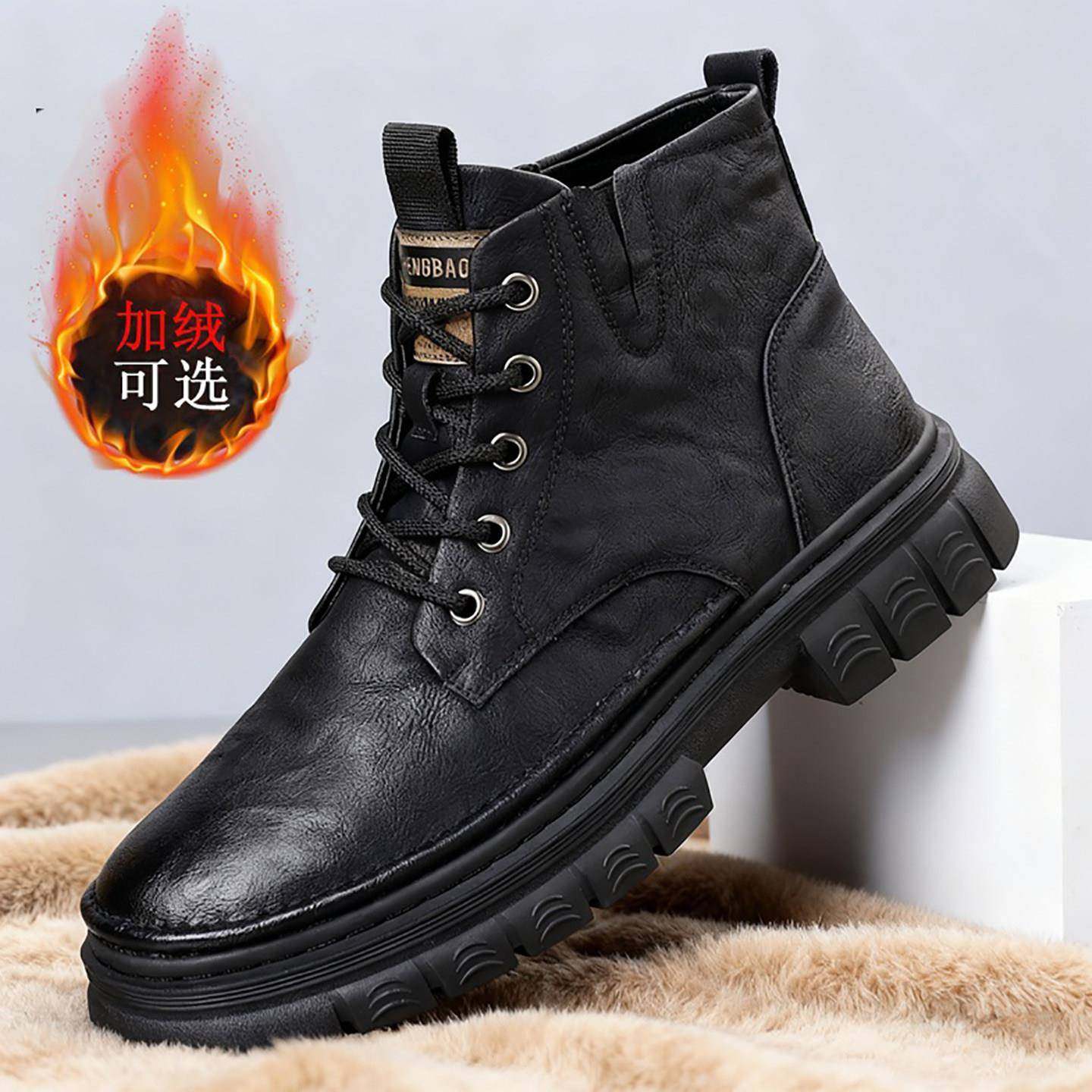 男式高级马丁靴男款2025新款男靴加绒保暖冬季男鞋休闲高帮皮鞋子