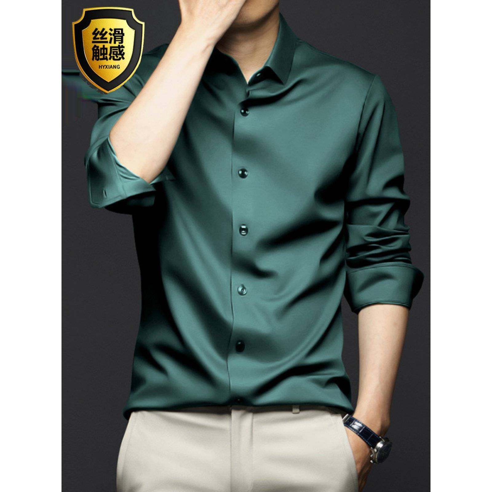 高端高级感衬衫男长袖春秋新款免烫高端商务休闲男士衬衣抗皱高端