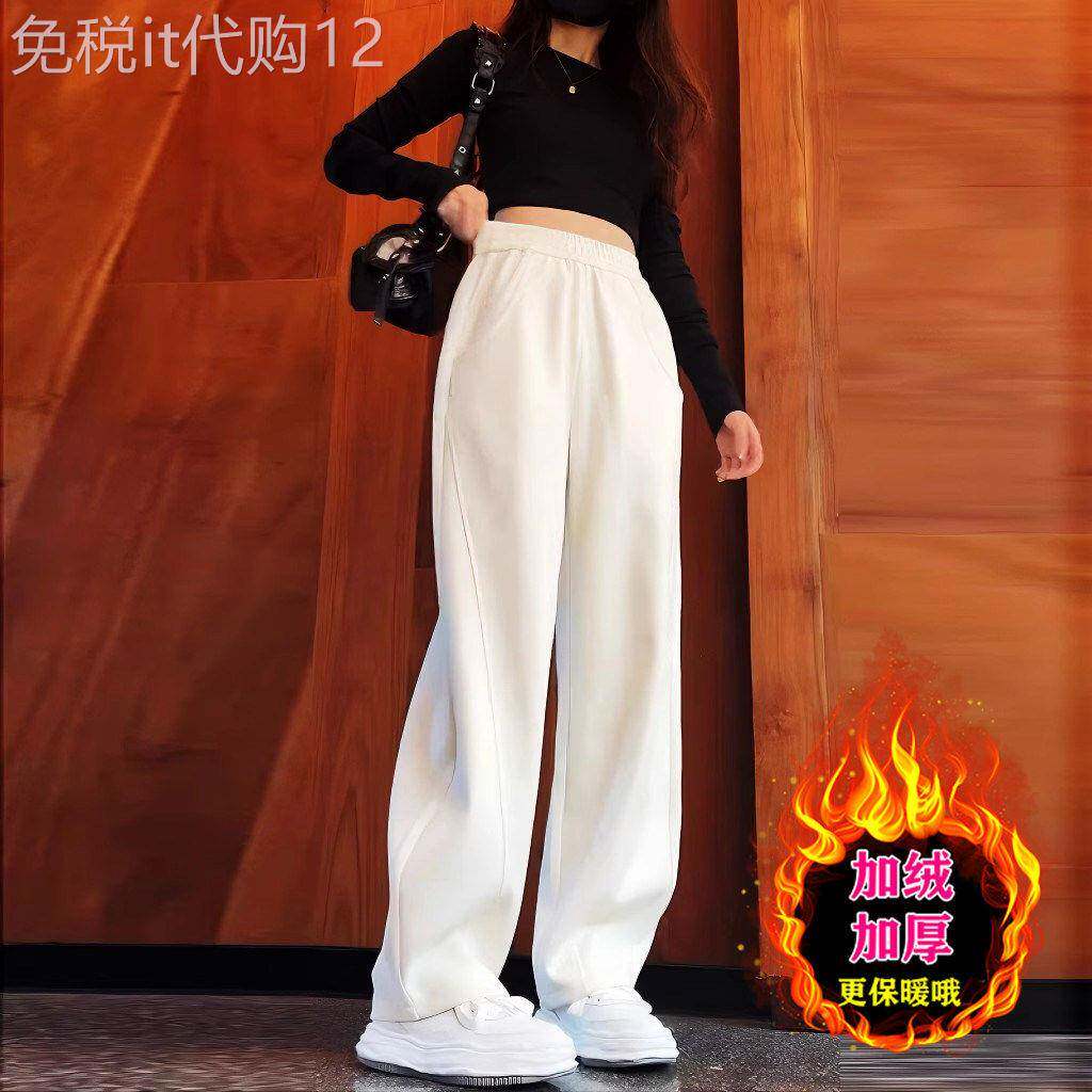 白色加绒阔腿裤女春秋休闲卫裤高腰显瘦垂感宽松直筒香蕉裤运动裤