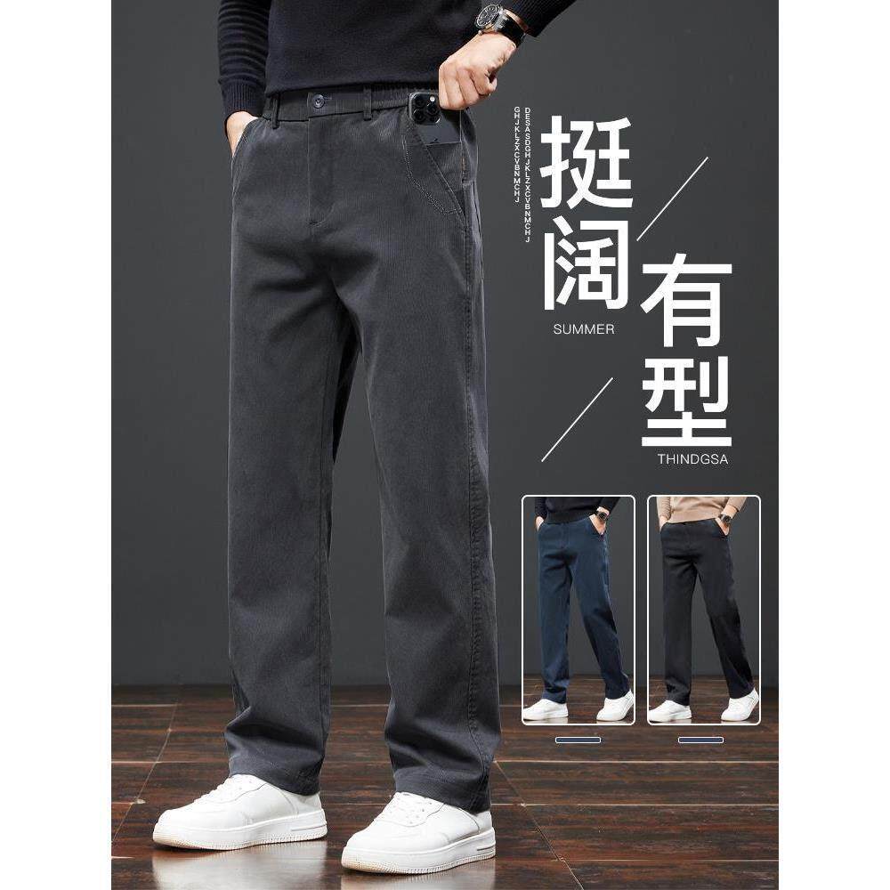 TWG裤子男秋冬季2025新款加绒男士休闲裤宽松直筒商务西裤长裤子