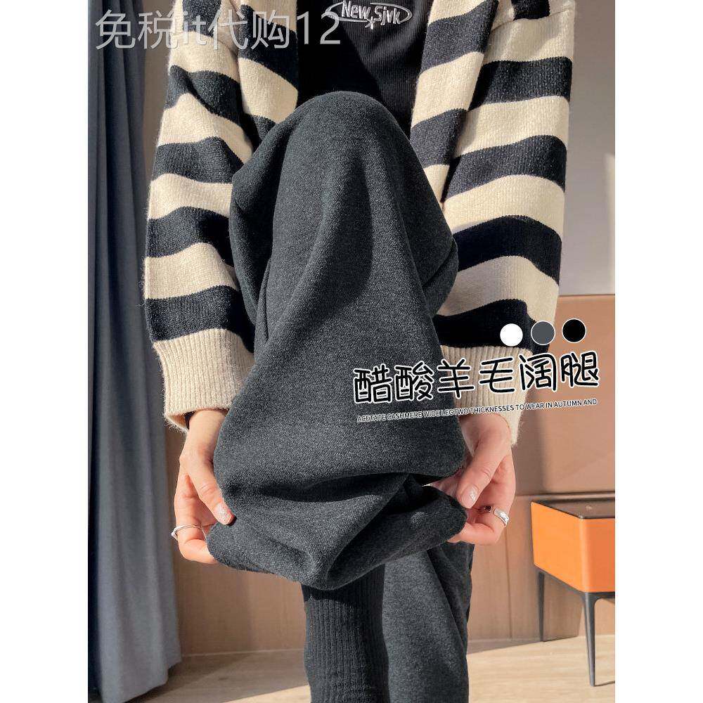 灰色窄版醋酸羊毛阔腿裤女秋冬2025新款加绒直筒休闲垂感糯米裤子