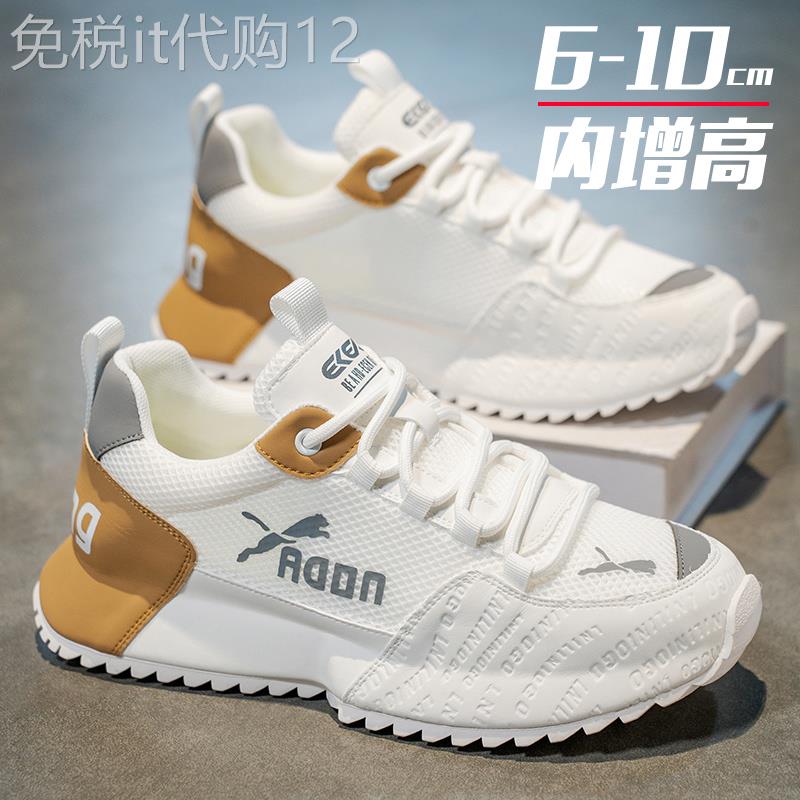 阿甘男鞋夏季新款网面透气厚底隐形内增高10cm运动休闲老爹潮鞋子