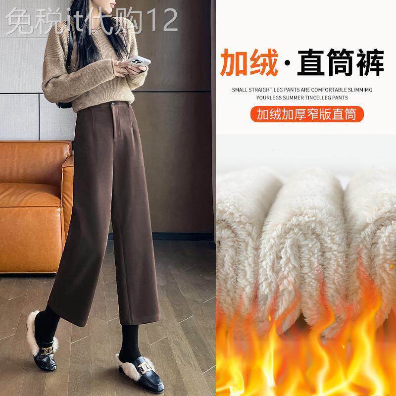 亲肤透气加绒直筒裤女秋冬小个子高腰垂感西装裤九分毛呢阔腿裤