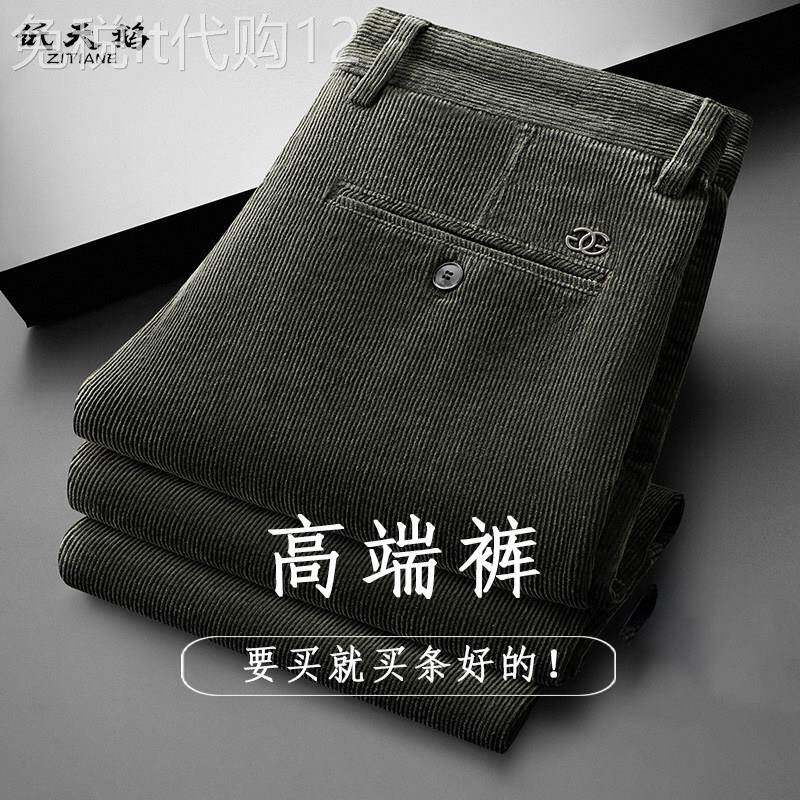 高端正品纯棉灯芯绒男裤秋冬季直筒中老年爸爸休闲裤男士厚款裤子