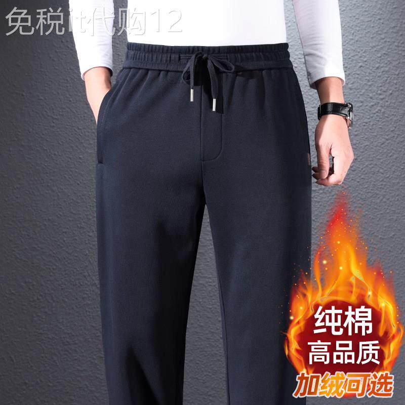 高端纯棉运动裤男士加绒加厚休闲裤秋冬款直筒宽松裤子松紧腰卫裤