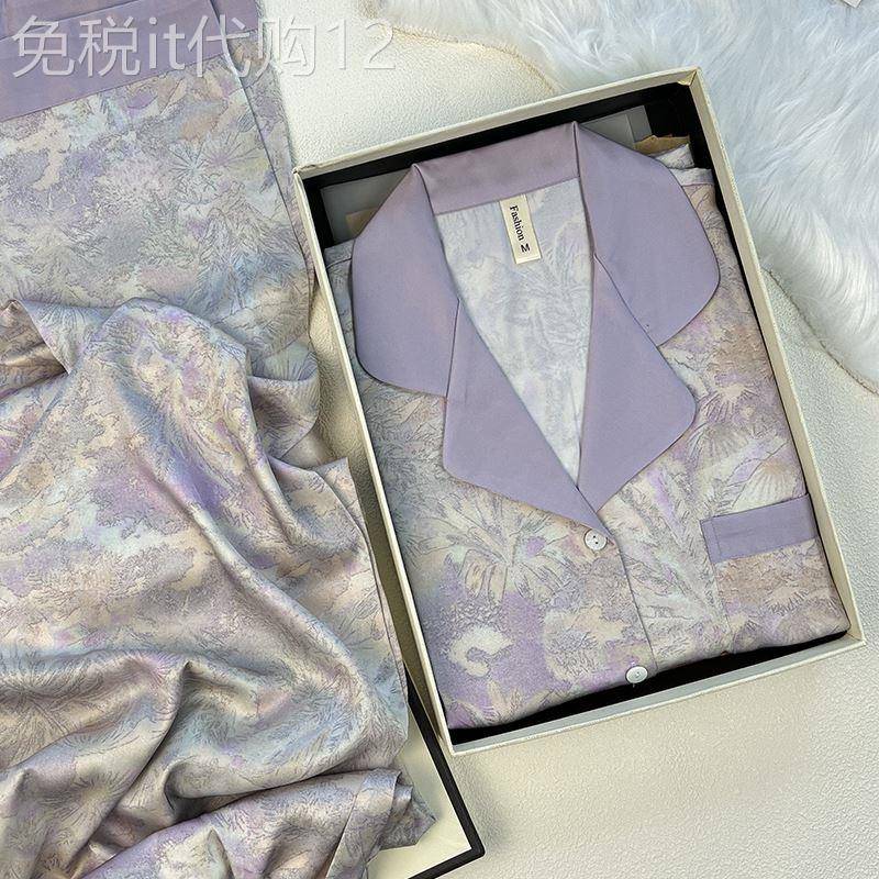 迷雾紫真丝绸睡衣女春秋季高级感家居服长袖送闺蜜生日礼物礼盒装