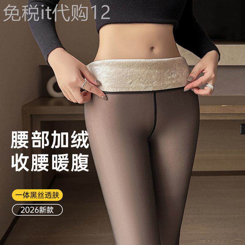 黑透肤光腿神器打底袜无缝一体打底裤女冬季加绒加厚保暖踩脚裤袜