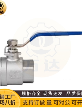 球阀BSFFA25AC-BSCSF15A/BRTKB10/BSFFB20A/BSFF50/BSFFS/BRTKA8A