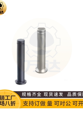 铰链销GHCCG50 GSHCCGH3 4 5 GCCG6 8 10 12-15 20 25 30 35/E-40