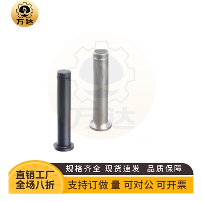 铰链销GHCCG50 GSHCCGH3 4 5 GCCG6 8 10 12-15 20 25 30 35/E-40