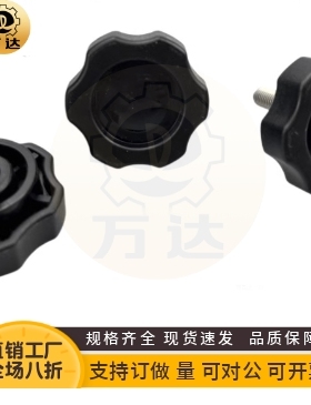 六角把手HAT21/HAT22/HAT26-M5/6/8/10/12-L10/15/20/25/30/40/50