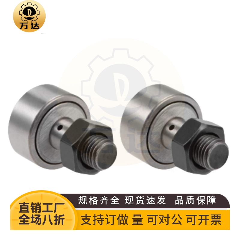 凸轮轴承随动器C-CFACFFA3