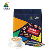 云南小粒咖啡丝滑拿铁三合一咖啡粉速溶饮品学生40条 一座保山