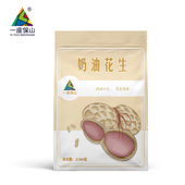 一座保山奶油花生