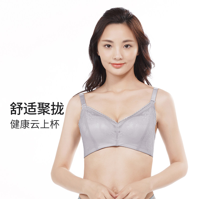 都市丽人小胸聚拢显大性感蕾丝透气上托内衣女大胸显小舒适文胸罩使用感如何?