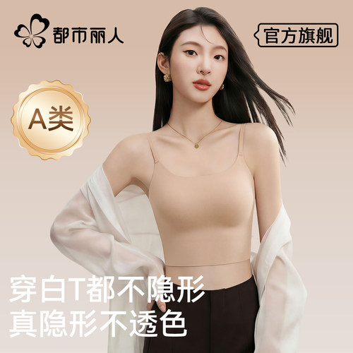 粉底液内衣女带胸垫吊带背心