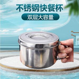 不锈钢带盖大容量快餐碗