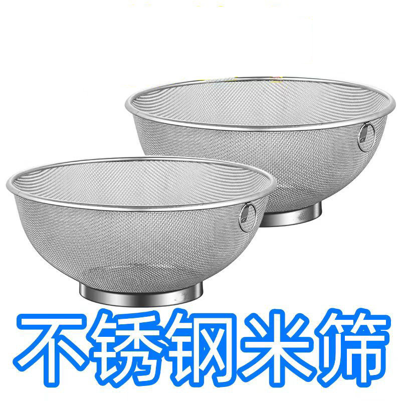 厨房淘米沥水篮不锈钢米筛漏盆过滤网筛水果洗米神器漏盆多功能,餐饮具,洗菜盆/沥水篮/漏水筛,淘宝优惠券,粉丝福利购,淘宝优惠卷
