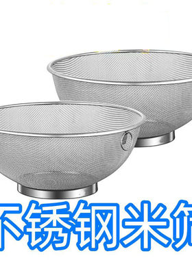 不锈钢米筛漏盆厨房沥水篮