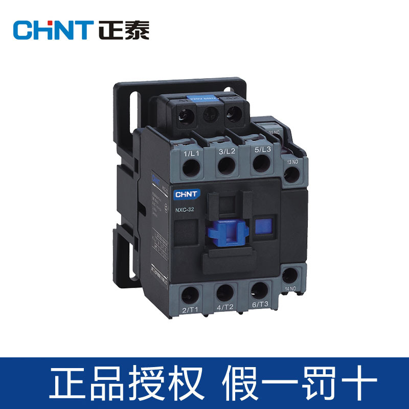 正泰交流接触器NXC 09 12 18 25 32 100 AC220 380V CJX2升级款 五金/工具 低压接触器 原图主图