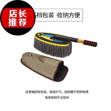 汽车除尘掸子洗车用品刷子软毛扫g1
