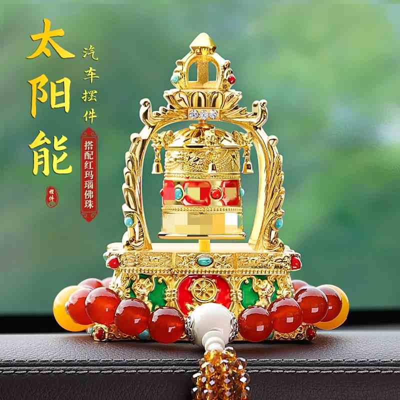 车内藏式中控台摆件太阳能旋转