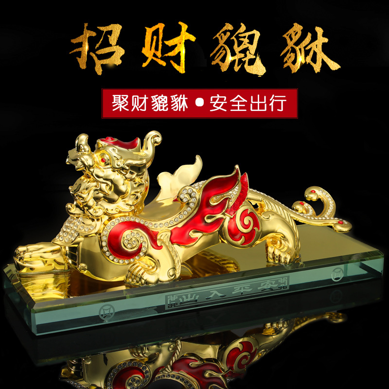 镶钻合金大号貔貅汽车香薰水晶香水座摆件车载佛珠中控台内饰品