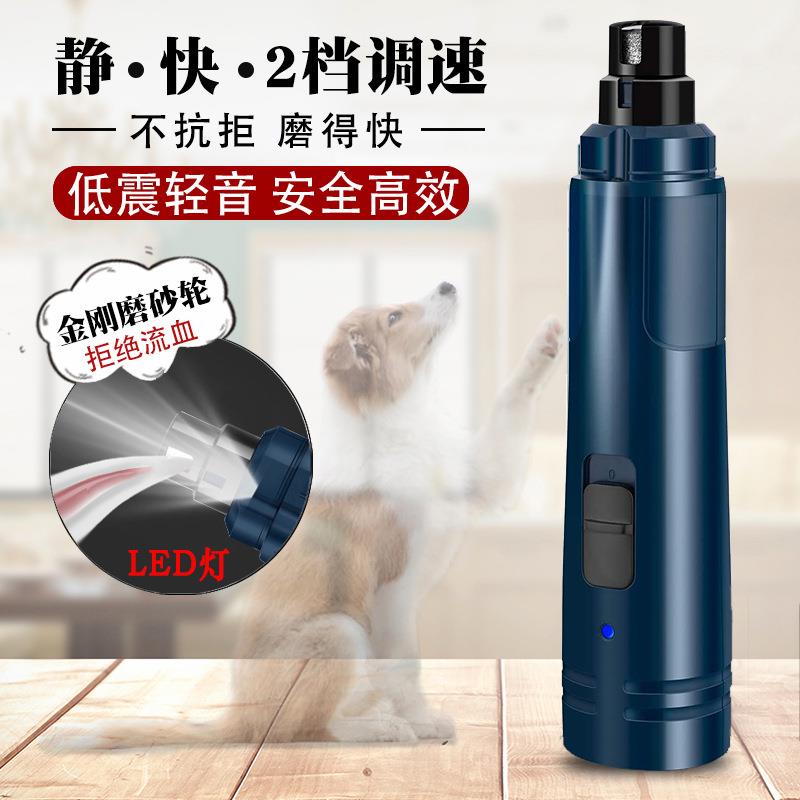 新款直销亚马逊新品宠物磨甲器LED灯电动指甲刀清洁修甲器猫剪刀