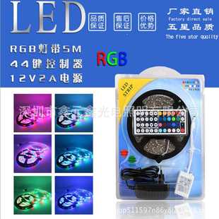 新款直销LED灯带套装12v2835变色RGB软灯条七彩变光跑马滴胶防水