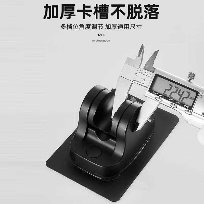 新款直销黑色免打孔花洒支架底座淋浴花洒喷头固定座浴室可调节花