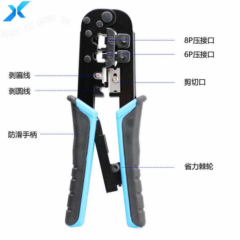 新款直销568双用网线钳 RJ45水晶头压接钳 棘轮网线钳 6P/8P多功